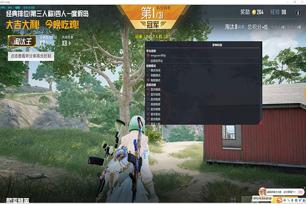 制作CF外挂教程软件效果